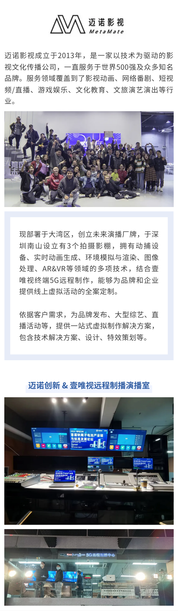 迈诺创新_00.png