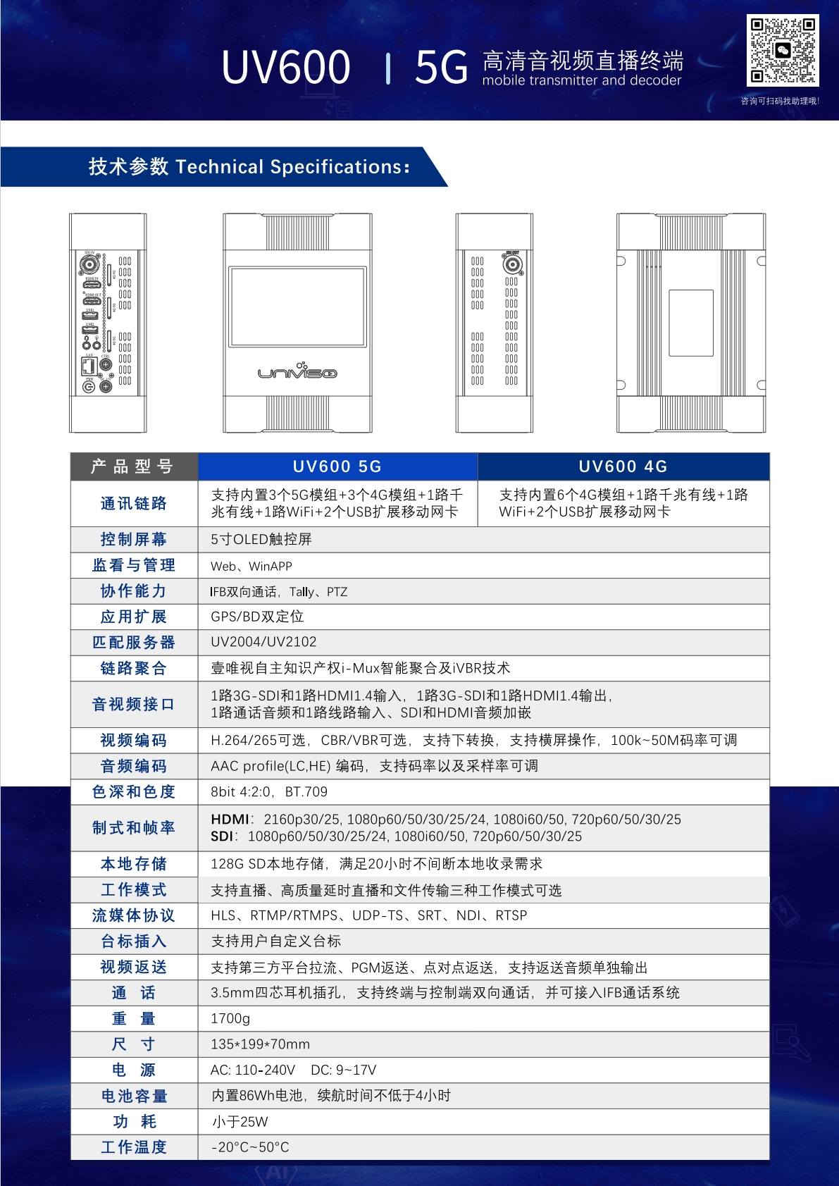 微信截图_20241220092642.png