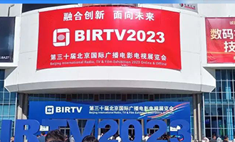 展会回顾 | BIRTV云逛展，带您感受壹唯视移动音视频直播技术的魅力！